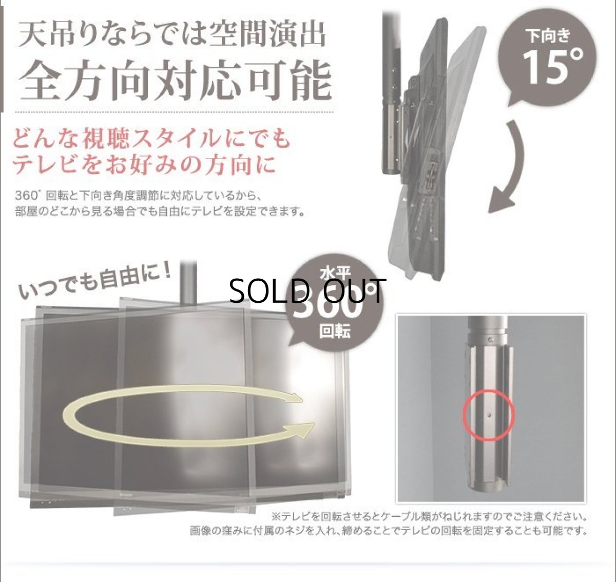 画像7: 【37〜65型対応】超高品質テレビ天吊り金具 下向き調節 水平調節 - D9250-F4040 (7)