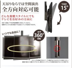 画像6: 【37〜65型対応】超高品質テレビ天吊り金具 下向き調節 水平調節 - D9250-F4040 (6)