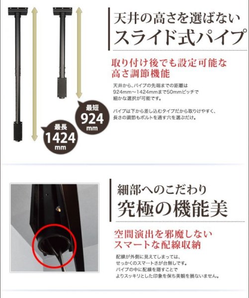 22〜65型対応】(両面タイプ）超高品質テレビ天吊り金具 下向き調節