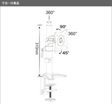 画像12: 【15〜27型対応】スタイリッシュシリーズ  モニターアーム 上下フリーアーム - PRM-AE10W (12)