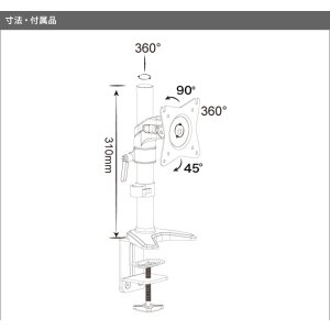 画像12: 【15〜27型対応】スタイリッシュシリーズ  モニターアーム 上下フリーアーム - PRM-AE10W