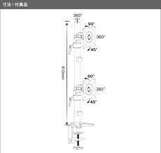 画像11: 【15〜27型対応】スタイリッシュシリーズ  モニターアーム 上下フリーアーム - PRM-AE20W (11)