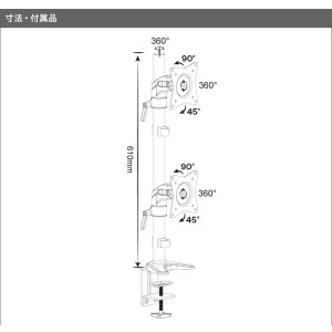 画像11: 【15〜27型対応】スタイリッシュシリーズ  モニターアーム 上下フリーアーム - PRM-AE20W