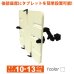 画像2: 【在庫一掃セール】10-13インチ対応 車載用タブレットアーム シートポスト・後部座席タイプ DORKAS-HPW (2)