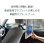 画像4: 【在庫一掃セール】10-13インチ対応 車載用タブレットアーム シートポスト・後部座席タイプ DORKAS-HPW