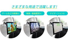 画像5: 【在庫一掃セール】10-13インチ対応 車載用タブレットアーム シートポスト・後部座席タイプ DORKAS-HPW (5)