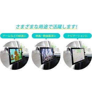 画像5: 【在庫一掃セール】10-13インチ対応 車載用タブレットアーム シートポスト・後部座席タイプ DORKAS-HPW