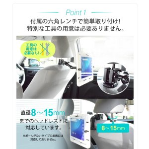 画像6: 【在庫一掃セール】10-13インチ対応 車載用タブレットアーム シートポスト・後部座席タイプ DORKAS-HPW