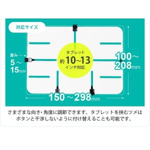 画像9: 【在庫一掃セール】10-13インチ対応 車載用タブレットアーム シートポスト・後部座席タイプ DORKAS-HPW