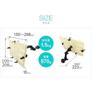 画像10: 【在庫一掃セール】10-13インチ対応 車載用タブレットアーム シートポスト・後部座席タイプ DORKAS-HPW
