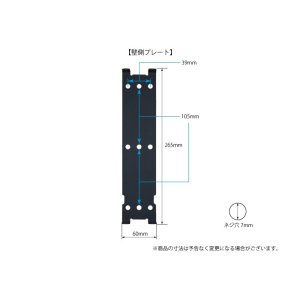 画像10: 【６ｋｇまでOK】テレビの壁掛けには 壁掛けのAVラックを！ 壁掛けラック シェルフ - DRS-101
