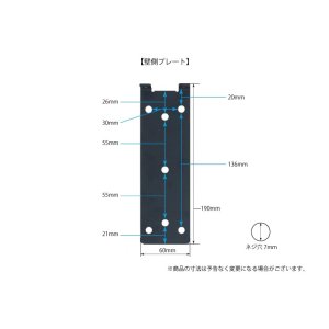 画像7: 【8kgまでOK】テレビの壁掛けには 壁掛けのAVラックを!! 2段式壁掛けラック シェルフ - DRS-102