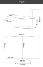 画像6: 【8kgまでOK】テレビの壁掛けには 壁掛けのAVラックを!! 2段式壁掛けラック シェルフ - DRS-102 (6)