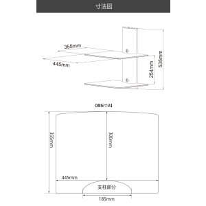 画像6: 【8kgまでOK】テレビの壁掛けには 壁掛けのAVラックを!! 2段式壁掛けラック シェルフ - DRS-102