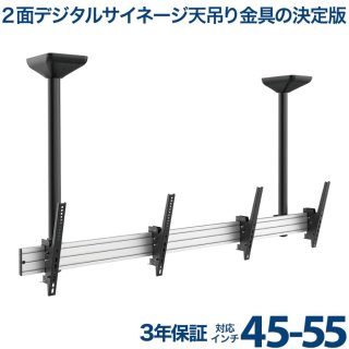 （おまけ付）大型テレビ用　60型対応　壁掛金具上下左右アーム式 エース・オブ・パーツ GW限定セール 壁掛けテレビ 金具 tv モニター