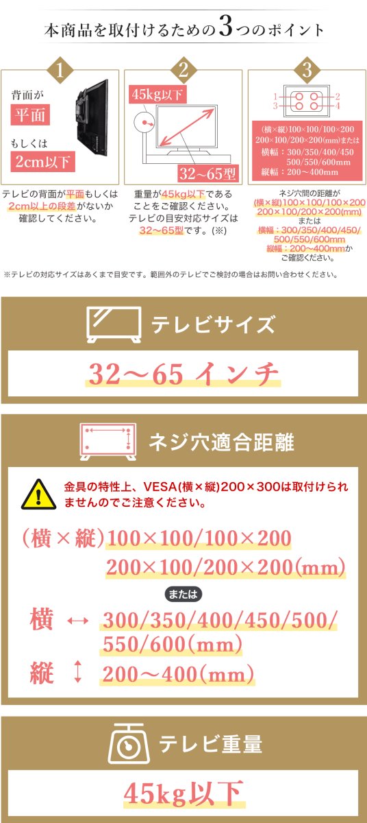 画像19: 【32〜65型対応】 電動昇降機能付き テレビスタンド  - ERT-23RD (19)