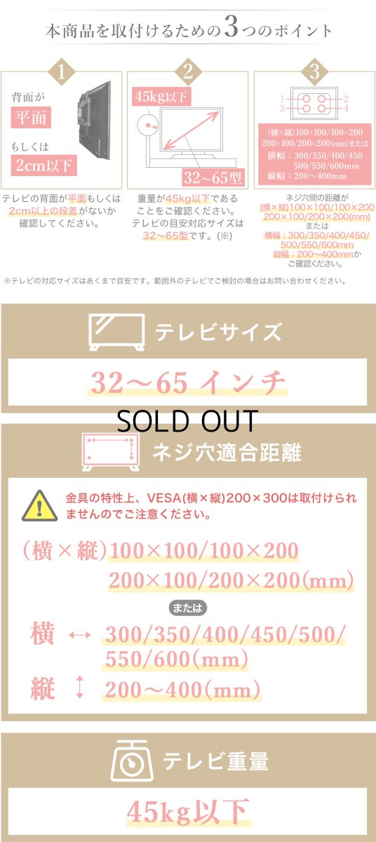 画像20: 【 WINTER SALE開催中！】【32〜65型対応】 電動昇降機能付き テレビスタンド  - ERT-23RD (20)