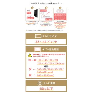 画像19: 【32〜65型対応】 電動昇降機能付き テレビスタンド  - ERT-23RD