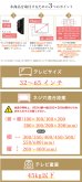 画像19: 【32〜65型対応】 電動昇降機能付き テレビスタンド  - ERT-23RD (19)