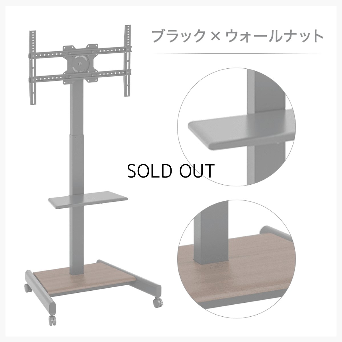 画像11: 【 WINTER SALE開催中！】【32〜65型対応】 電動昇降機能付き テレビスタンド  - ERT-23RD (11)