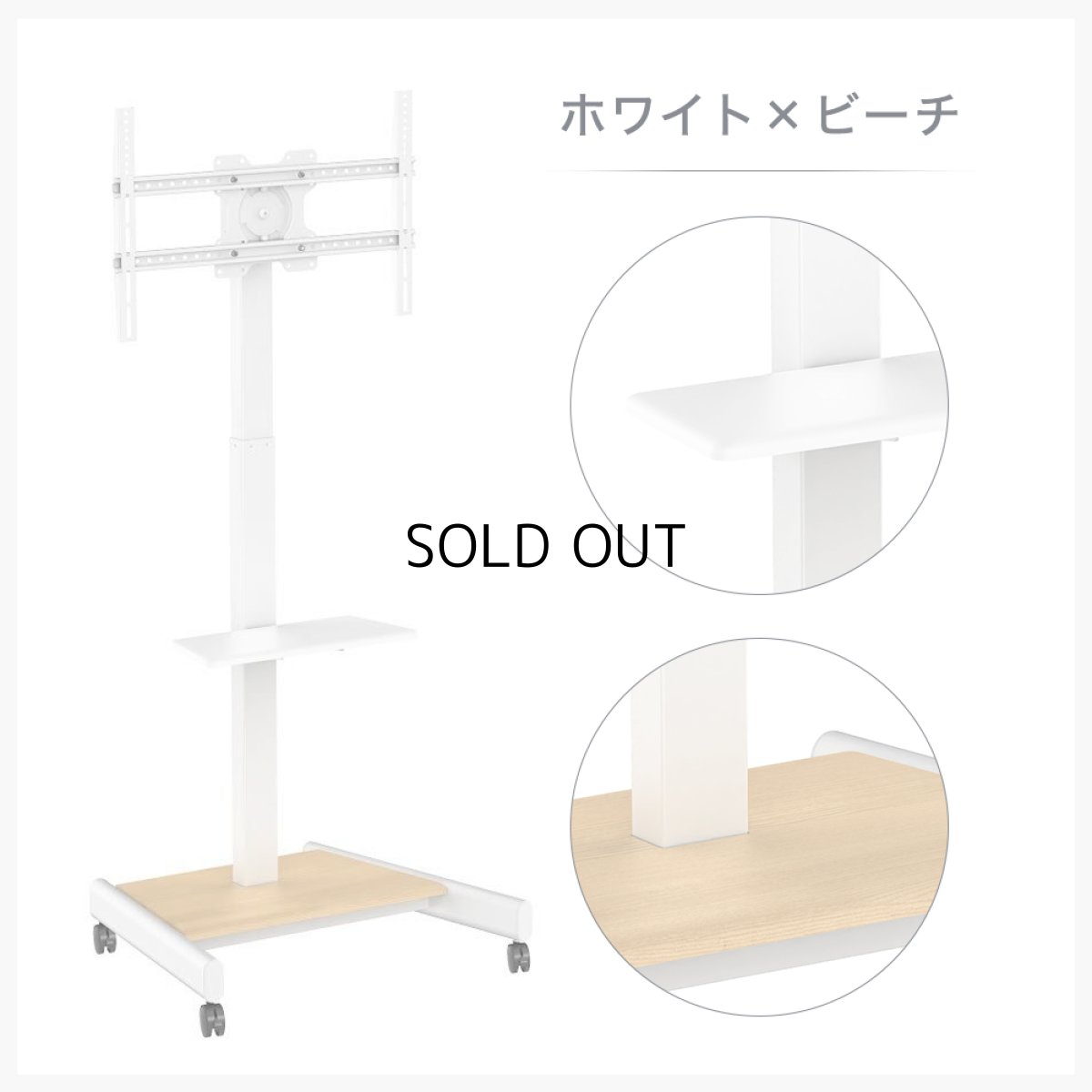 画像10: 【 WINTER SALE開催中！】【32〜65型対応】 電動昇降機能付き テレビスタンド  - ERT-23RD (10)
