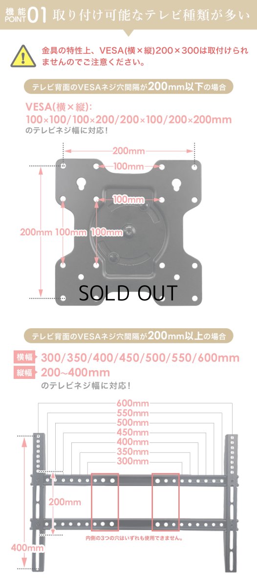 画像17: 【 WINTER SALE開催中！】【32〜65型対応】 電動昇降機能付き テレビスタンド  - ERT-23RD (17)