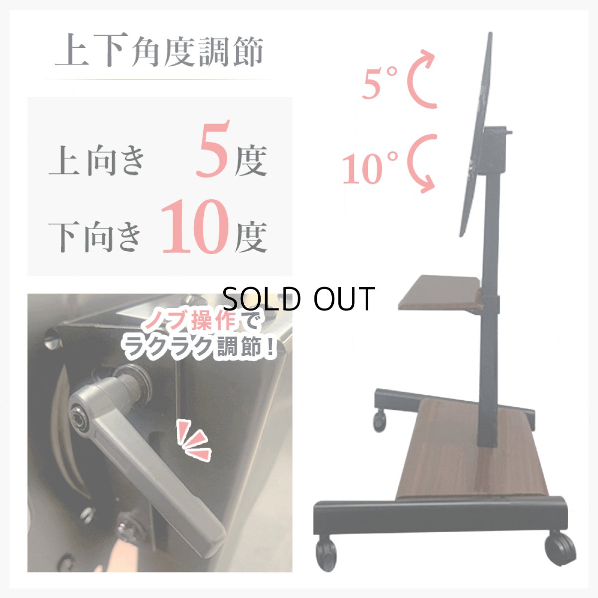 画像7: 【 WINTER SALE開催中！】【32〜65型対応】 電動昇降機能付き テレビスタンド  - ERT-23RD (7)