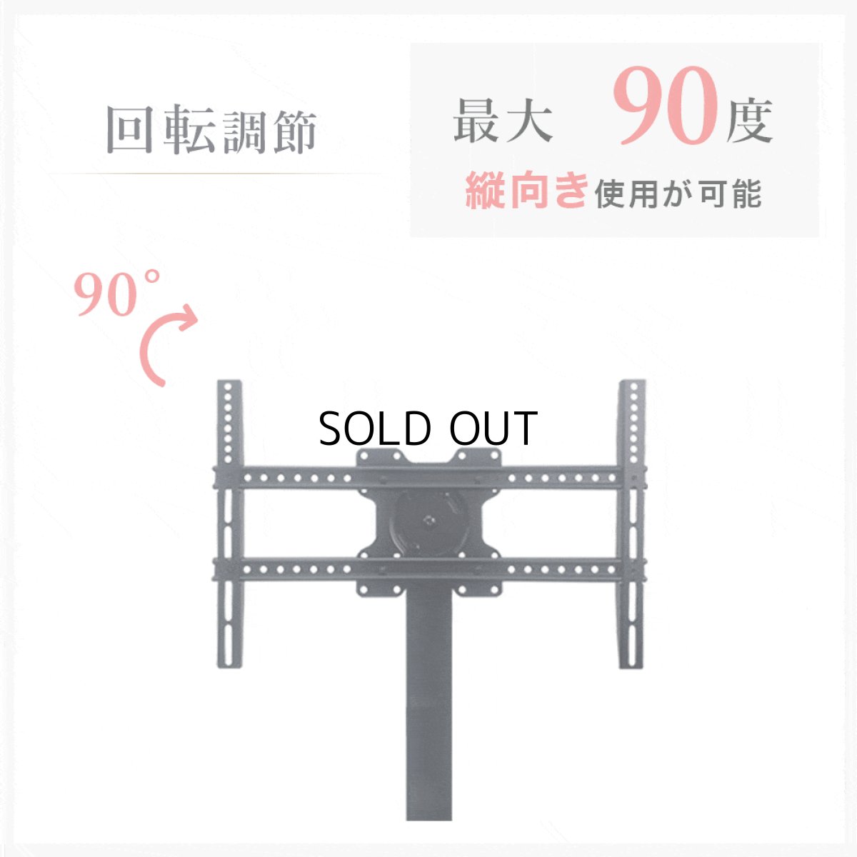 画像8: 【 WINTER SALE開催中！】【32〜65型対応】 電動昇降機能付き テレビスタンド  - ERT-23RD (8)
