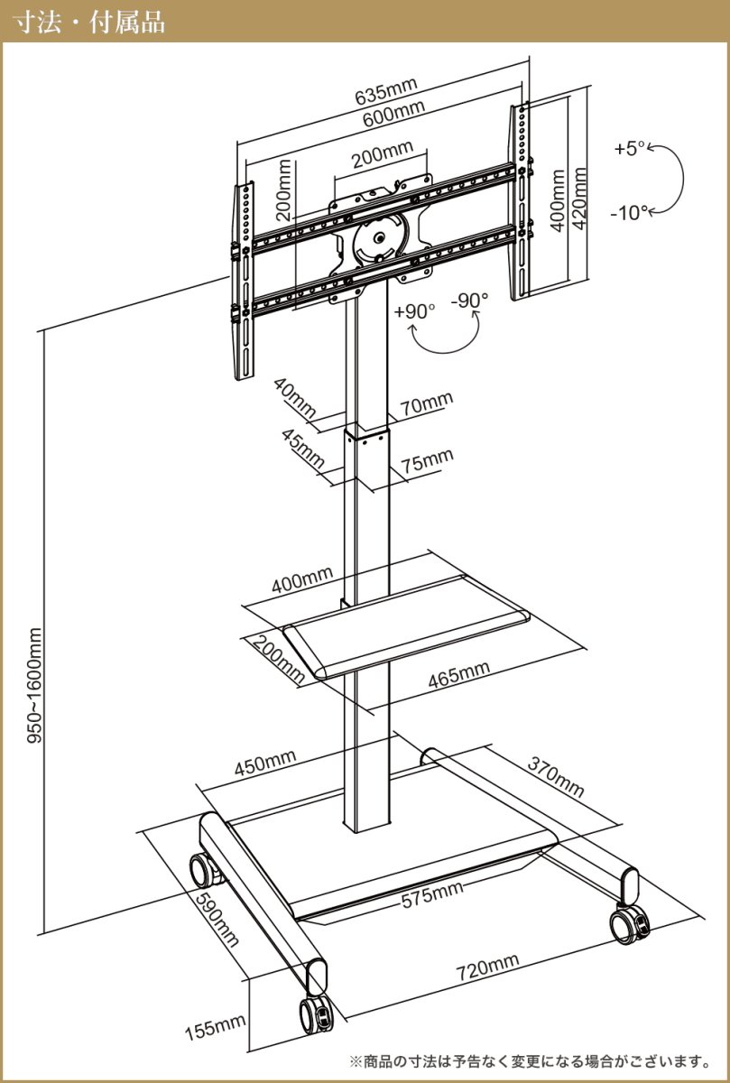 画像20: 【32〜65型対応】 電動昇降機能付き テレビスタンド  - ERT-23RD (20)
