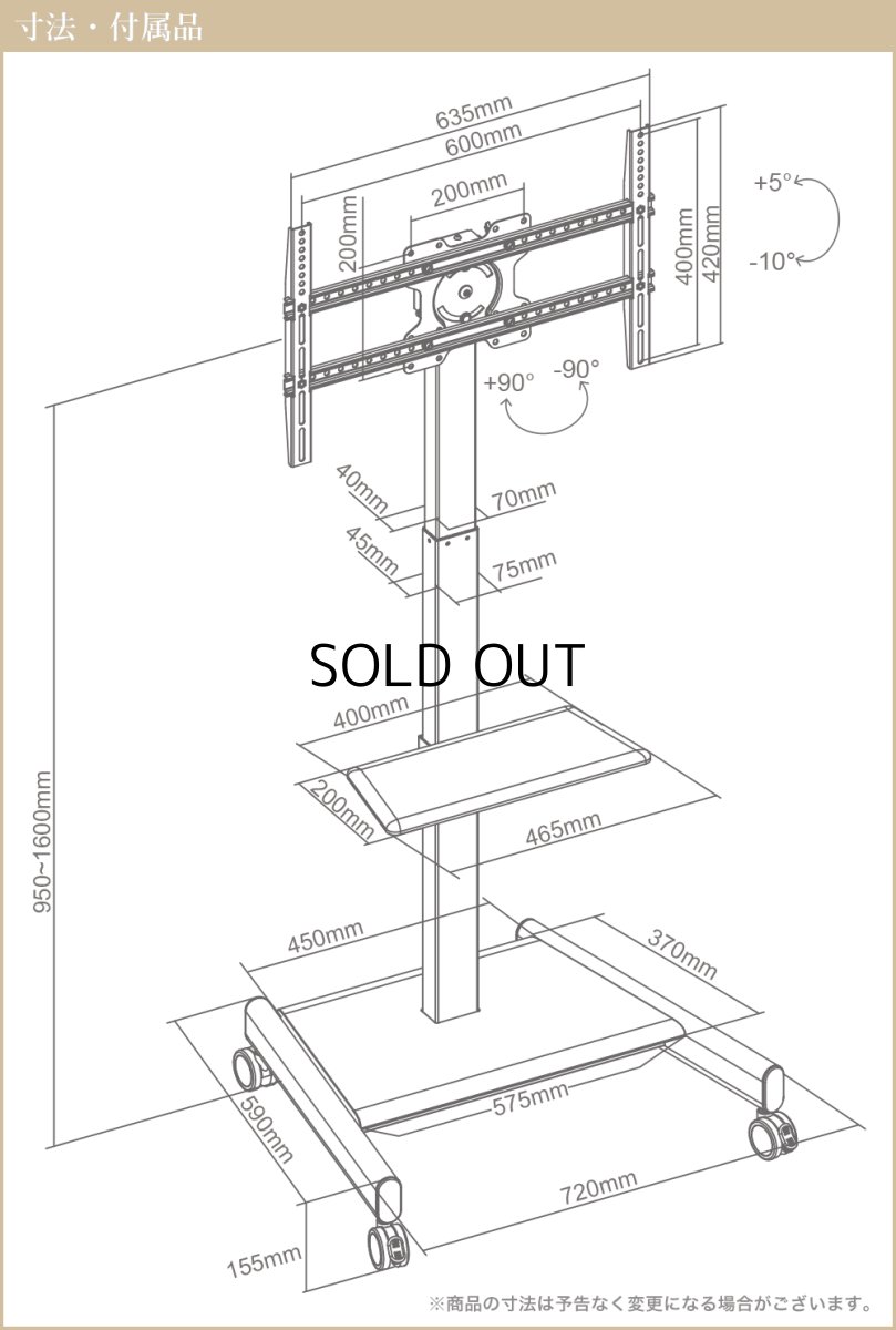 画像21: 【 WINTER SALE開催中！】【32〜65型対応】 電動昇降機能付き テレビスタンド  - ERT-23RD (21)