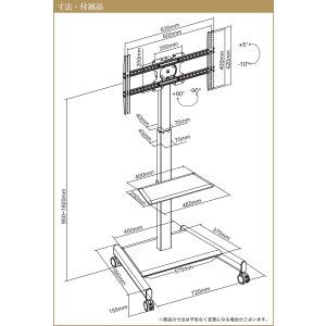 画像20: 【32〜65型対応】 電動昇降機能付き テレビスタンド  - ERT-23RD