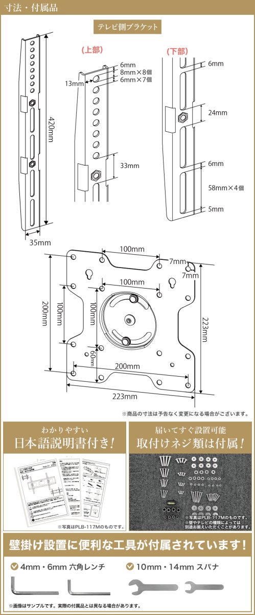 画像21: 【32〜65型対応】 電動昇降機能付き テレビスタンド  - ERT-23RD (21)