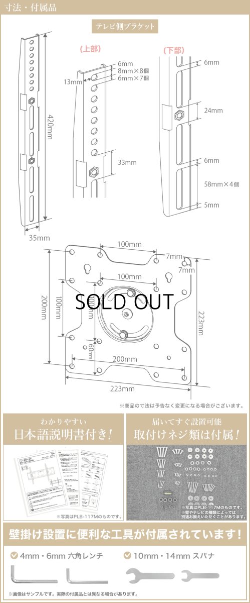 画像22: 【 WINTER SALE開催中！】【32〜65型対応】 電動昇降機能付き テレビスタンド  - ERT-23RD (22)