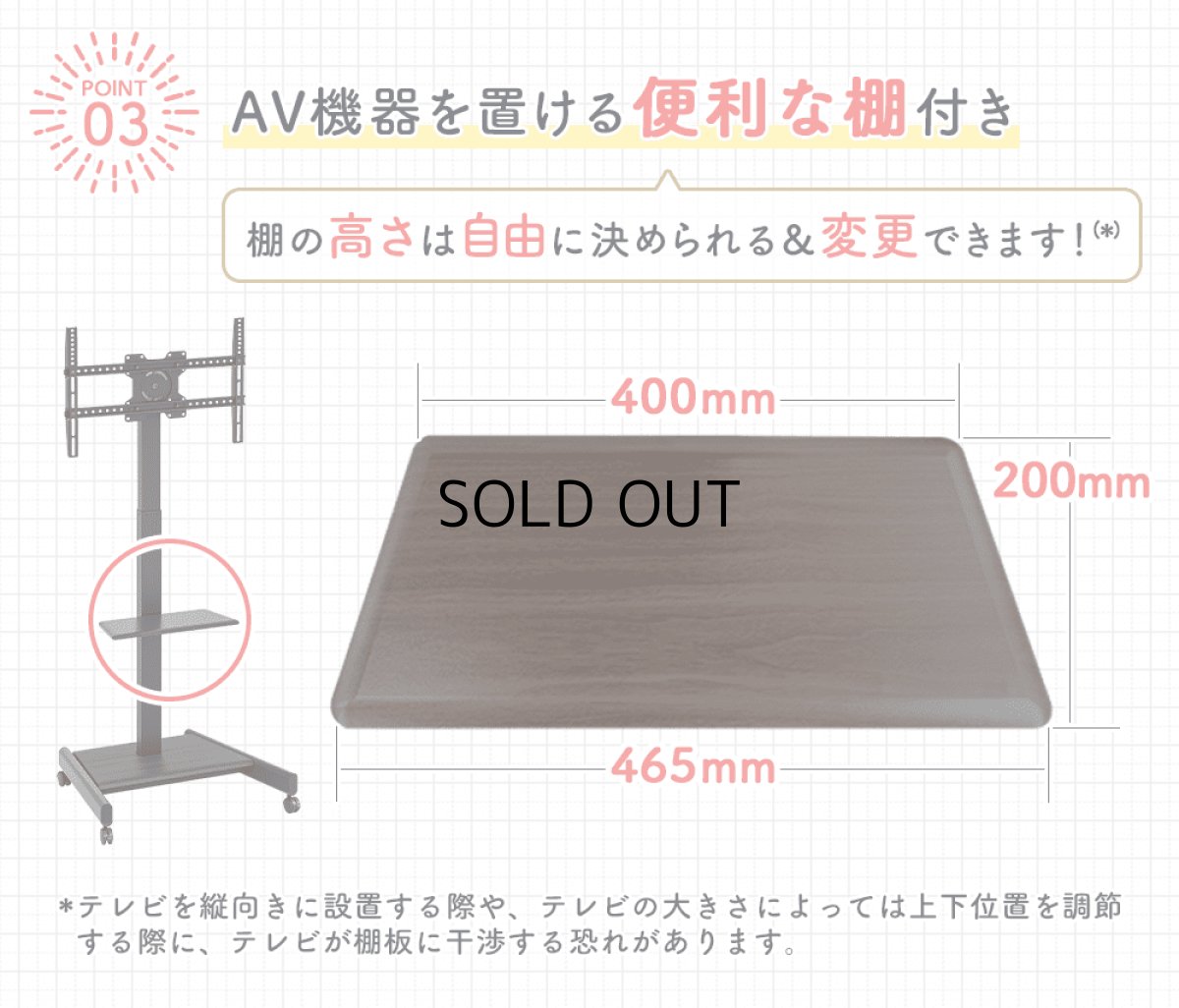 画像15: 【 WINTER SALE開催中！】【32〜65型対応】 電動昇降機能付き テレビスタンド  - ERT-23RD (15)