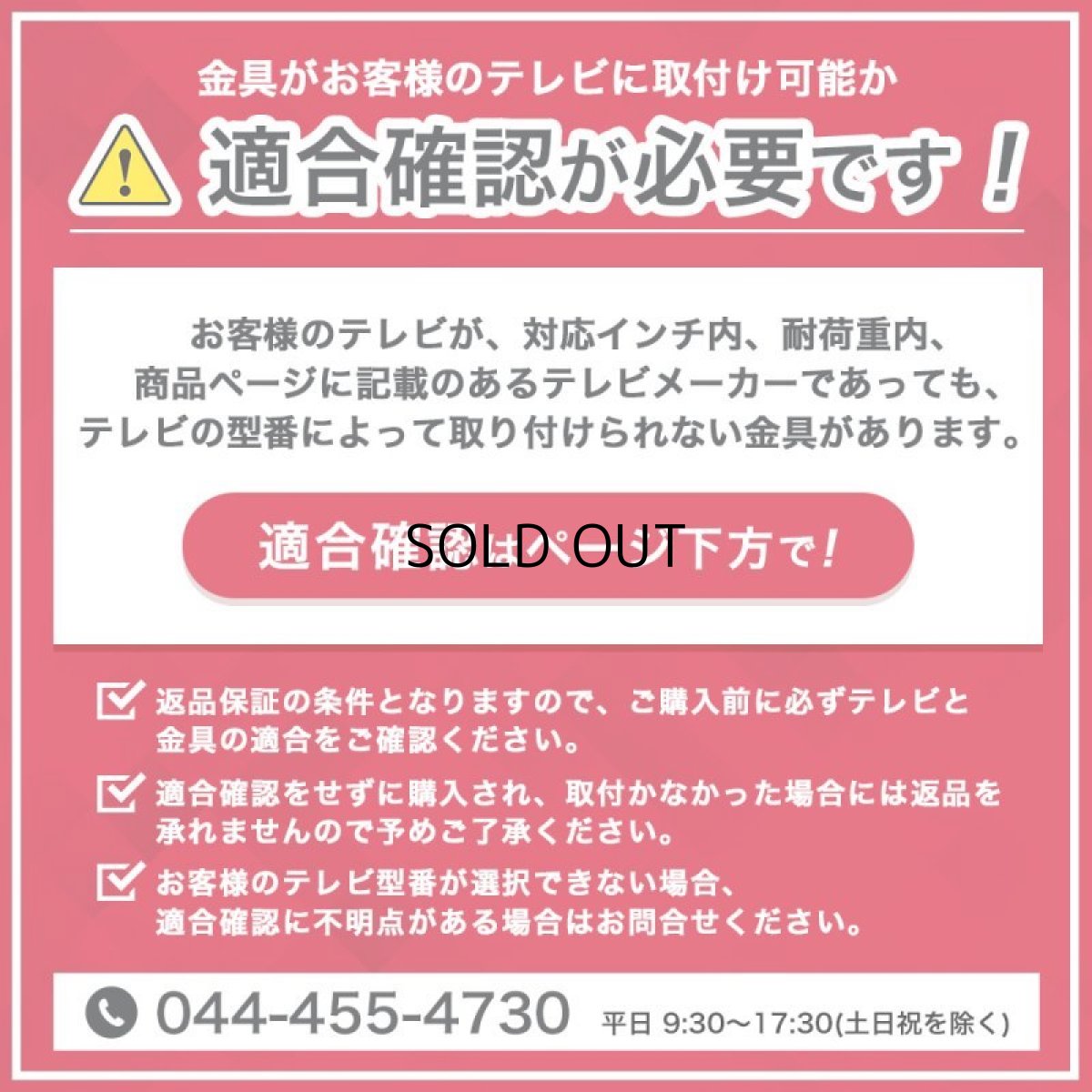 画像3: 【22〜40型対応】VESA規格対応テレビ壁掛け金具 自由角度調節 - LCD-2600【VESA(横×縦)：75×75/100×100/100×200/200×100/200×200mm】 (3)