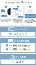 画像18: 【32〜65型対応】 転倒防止の安全キット付き とってもスリムなテレビスタンド  - FSD-46EX (18)