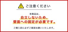 画像9: 【32〜65型対応】 転倒防止の安全キット付き とってもスリムなテレビスタンド  - FSD-46EX (9)