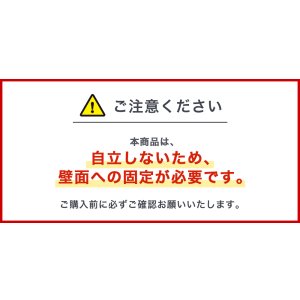 画像9: 【32〜65型対応】 転倒防止の安全キット付き とってもスリムなテレビスタンド  - FSD-46EX