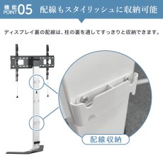 画像17: 【32〜65型対応】 転倒防止の安全キット付き とってもスリムなテレビスタンド  - FSD-46EX (17)