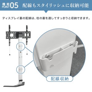 画像17: 【32〜65型対応】 転倒防止の安全キット付き とってもスリムなテレビスタンド  - FSD-46EX
