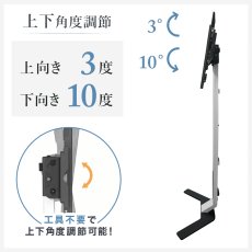 画像5: 【32〜65型対応】 転倒防止の安全キット付き とってもスリムなテレビスタンド  - FSD-46EX (5)