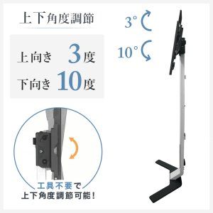 画像5: 【32〜65型対応】 転倒防止の安全キット付き とってもスリムなテレビスタンド  - FSD-46EX
