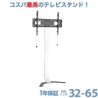 テレビ本体スタンドセット TCL（純正品） 液晶テレビ用 スタンドセット ST-056： 55C645 対応