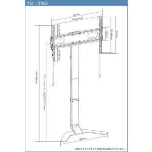 画像19: 【32〜65型対応】 転倒防止の安全キット付き とってもスリムなテレビスタンド  - FSD-46EX