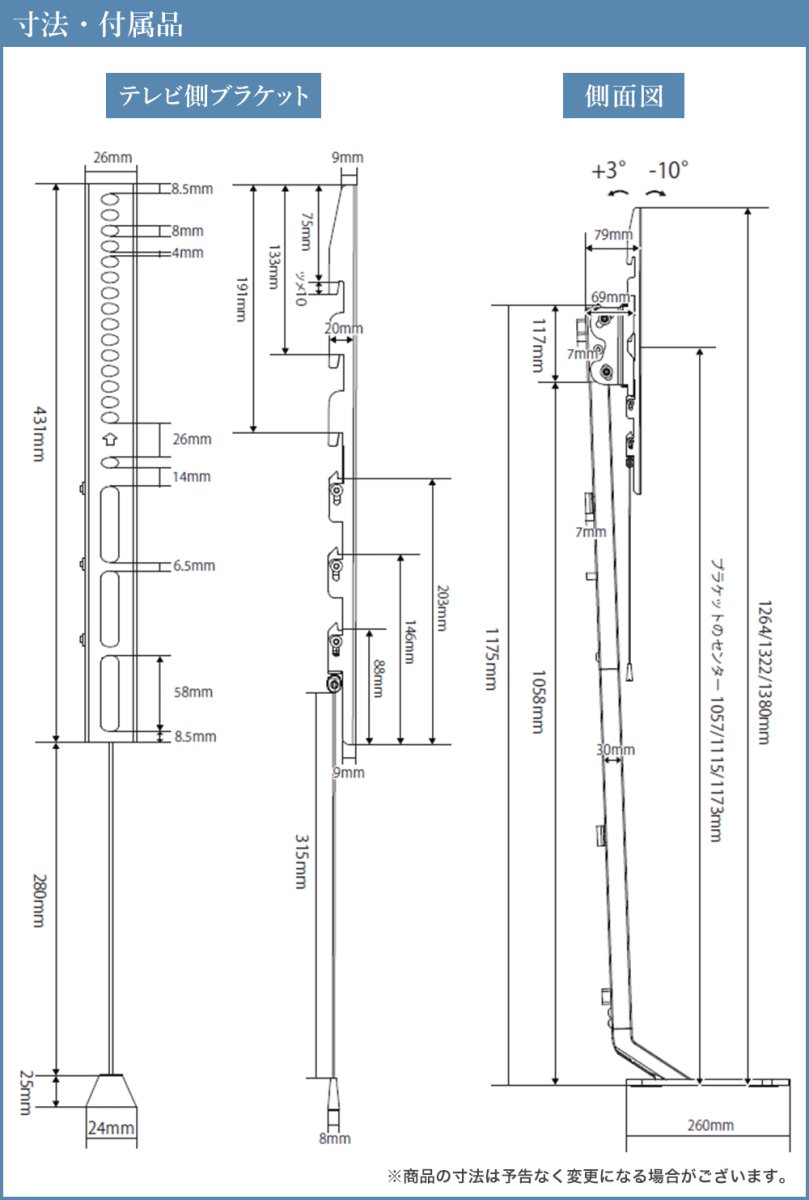 画像20: 【32〜65型対応】 転倒防止の安全キット付き とってもスリムなテレビスタンド  - FSD-46EX (20)