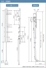 画像20: 【32〜65型対応】 転倒防止の安全キット付き とってもスリムなテレビスタンド  - FSD-46EX (20)