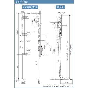 画像20: 【32〜65型対応】 転倒防止の安全キット付き とってもスリムなテレビスタンド  - FSD-46EX
