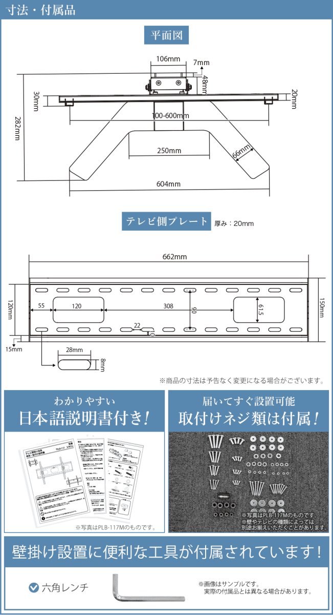 画像21: 【32〜65型対応】 転倒防止の安全キット付き とってもスリムなテレビスタンド  - FSD-46EX (21)