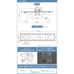 画像21: 【32〜65型対応】 転倒防止の安全キット付き とってもスリムなテレビスタンド  - FSD-46EX
