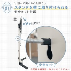 画像10: 【32〜65型対応】 転倒防止の安全キット付き とってもスリムなテレビスタンド  - FSD-46EX (10)